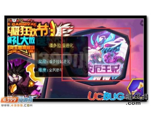 4399賽爾號(hào)妖后·潘多拉在哪？賽爾號(hào)妖后·潘多拉怎么抓？