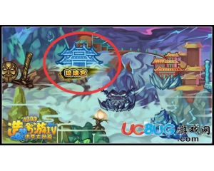 4399造夢(mèng)西游4琉璃宮在哪？造夢(mèng)西游4琉璃宮怎么進(jìn)？
