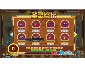 4399西普大陸蒼龍鱗在哪得？西普大陸蒼龍鱗怎么得？