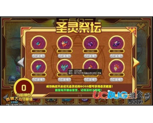 4399西普大陸圣蒼龍鱗在哪得？西普大陸圣蒼龍鱗怎么得？