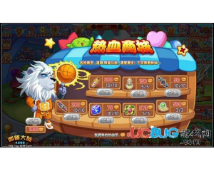 4399西普大陸熱血幣怎么得？西普大陸熱血幣在哪得？