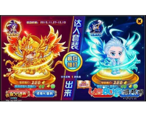 4399西普大陸鳳于九天套裝怎么得？西普大陸鳳于九天套裝在哪得？