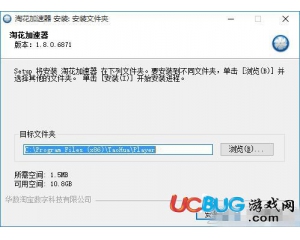 淘花加速器(視頻加速軟件)v1.8.0最新版版