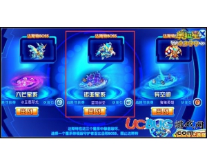 4399奧拉星藍(lán)羽劍圣伙伴石怎么得？奧拉星藍(lán)羽劍圣伙伴石有什么用