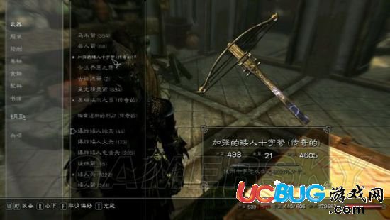 《上古卷軸5》烏木哥怎么打？