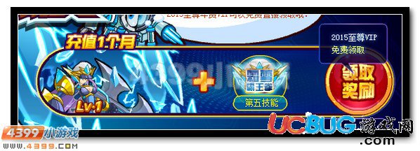賽爾號(hào)12月包月精靈凱瑟琳降臨