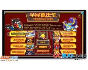 4399賽爾號(hào)淘樂(lè)星怎么得？賽爾號(hào)淘樂(lè)星有什么用？