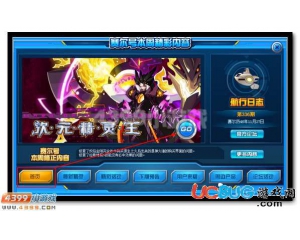 4399賽爾號(hào)弗里德在哪？賽爾號(hào)弗里德怎么抓？