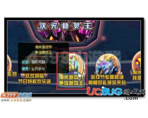 4399賽爾號(hào)科納什在哪？賽爾號(hào)科納什怎么抓？