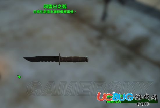 《輻射4》武器中文名字怎么修改？