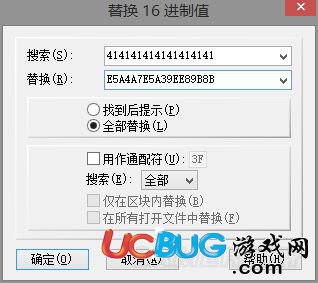 《輻射4》武器中文名字怎么修改？