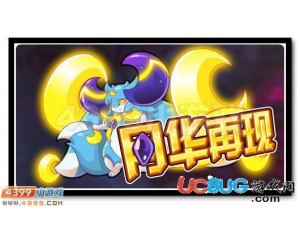 4399賽爾號(hào)奇拉比刷什么學(xué)習(xí)力？賽爾號(hào)奇拉比學(xué)習(xí)力怎么刷？