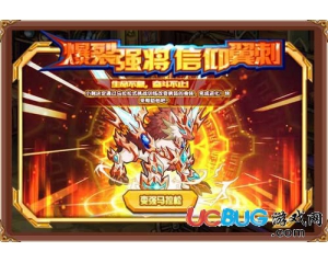 4399西普大陸信仰翼刺在哪得？西普大陸信仰翼刺怎么得？