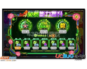 4399賽爾號草之華怎么得？賽爾號草之華有什么用？