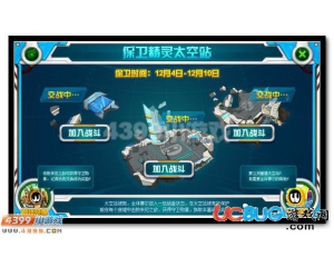4399賽爾號守衛(wèi)勛章怎么得？賽爾號守衛(wèi)勛章有什么用？