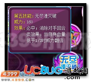 賽爾號(hào)修普諾斯震撼超進(jìn)化