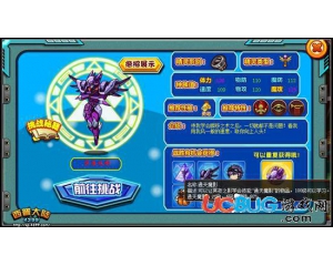 4399西普大陸通天魔影技能石怎么得？在哪得？