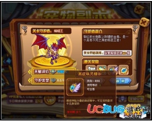 4399龍斗士高級(jí)幻靈精華怎么得？龍斗士高級(jí)幻靈精華有什么用？
