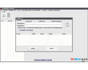 頂尖微信聊天記錄恢復(fù)軟件v1.0官方免費(fèi)版
