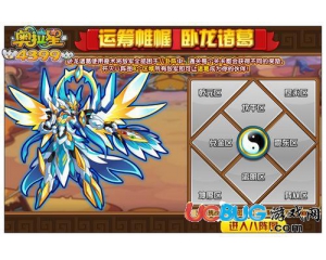 4399奧拉星八陣圖怎么過？奧拉星八卦陣怎么玩？