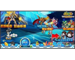 4399奧拉星藺辰辰在哪？奧拉星藺辰辰怎么得？