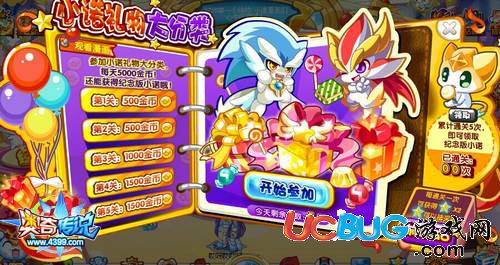奧奇?zhèn)髡f迷你諾怎么得 在哪