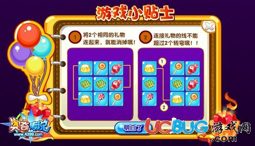 奧奇?zhèn)髡f迷你諾怎么得 在哪 小游戲