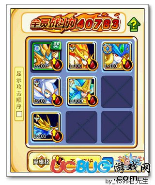 奧奇?zhèn)髡f暗靈焰獸打法 第二關：戾氣