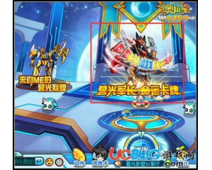 4399奧拉星瑪斯特在哪？奧拉星瑪斯特怎么得？
