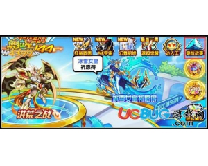 4399奧拉星永恒時空的終結者在哪？