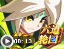 4399奧奇?zhèn)髡f輪回怎么得？奧奇?zhèn)髡f輪回在哪？