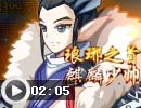4399奧奇?zhèn)髡f麟少帥怎么得？奧奇?zhèn)髡f麟少帥在哪？
