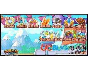 4399西普大陸體育場在哪？西普大陸體育場怎么去？