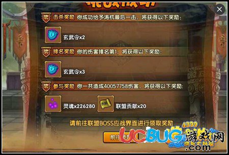 4399造夢(mèng)西游4玄武令怎么得 造夢(mèng)西游4玄武令有什么用 造夢(mèng)西游4玄武令在哪得