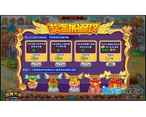 4399西普大陸光之圣騎士禮包怎么得？在哪得？