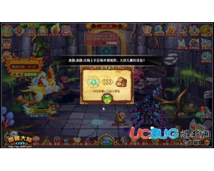 4399西普大陸時空膠囊怎么得？西普大陸時空膠囊在哪得？