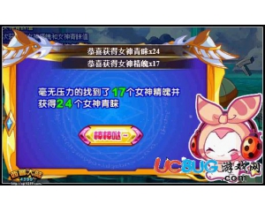 4399西普大陸女神精魄怎么得？西普大陸女神精魄在哪得？