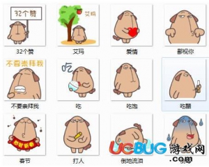 屌絲狗QQ表情包大全