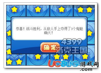 洛克王國(guó)覺(jué)醒狐妖在哪抓