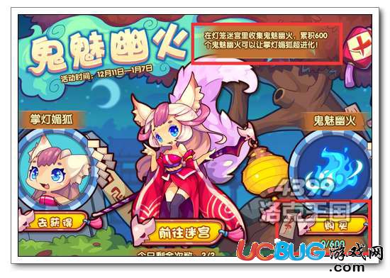 洛克王國(guó)玄靈妲己怎么得 覺(jué)醒狐妖在哪抓