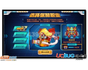 4399賽爾號消防員套裝效果是什么？