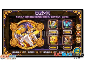 4399賽爾號(hào)天玄界王第一關(guān)怎么過？賽爾號(hào)天界入口怎么過？
