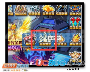4399賽爾號(hào)譜尼專屬特性怎么得？