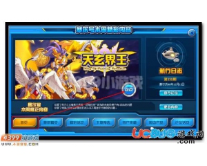 4399賽爾號(hào)天玄界王在哪？賽爾號(hào)天玄界王怎么抓？