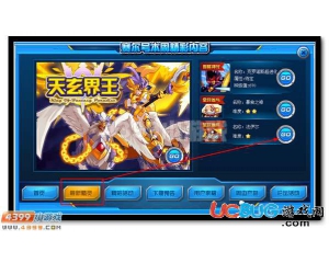 4399賽爾號(hào)法伊爾在哪？賽爾號(hào)法伊爾怎么抓？
