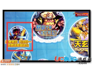 4399賽爾號(hào)神寂·克羅諾斯在哪？賽爾號(hào)神寂·克羅諾斯怎么抓？