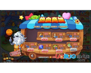 4399西普大陸熱血商城在哪？西普大陸熱血商城怎么去？