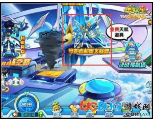 4399奧拉星幻影超T兔在哪?奧拉星幻影超T兔怎么得？