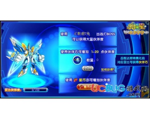 4399奧拉星幻影超T兔伙伴石怎么得？有什么用？