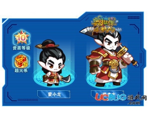 4399奧拉星蒙志志在哪得？奧拉星蒙志志怎么得？